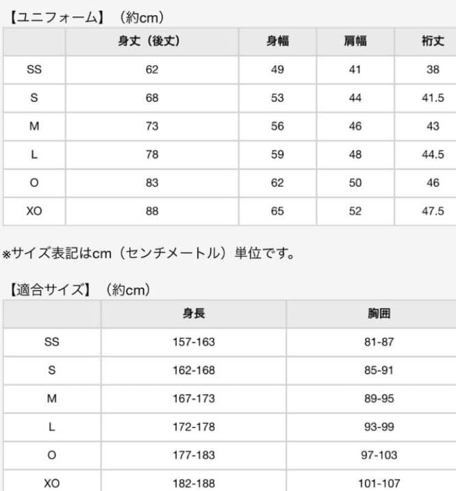 ☆プロフ内ユニホーム販売中☆阪神タイガースユニホーム　2023年