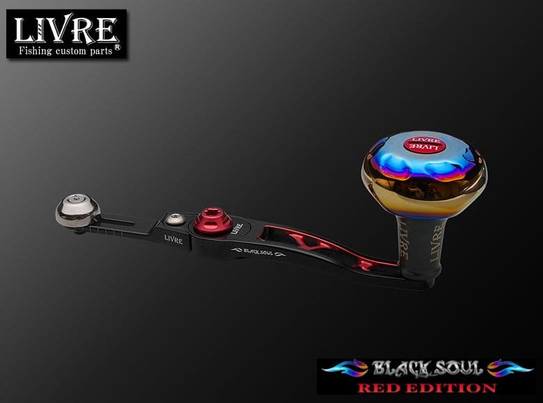 限定 LIVRE BLACK SOUL SB 70-75 RED シマノ右用