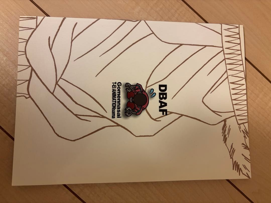 DBAF 第1巻〜第3巻最終回バージョン　セット　toyble 同人誌