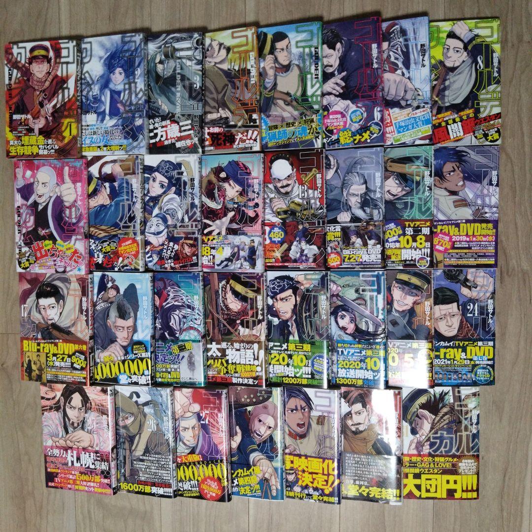 【全巻初版で帯付き】ゴールデンカムイ 1巻〜31巻 全巻
