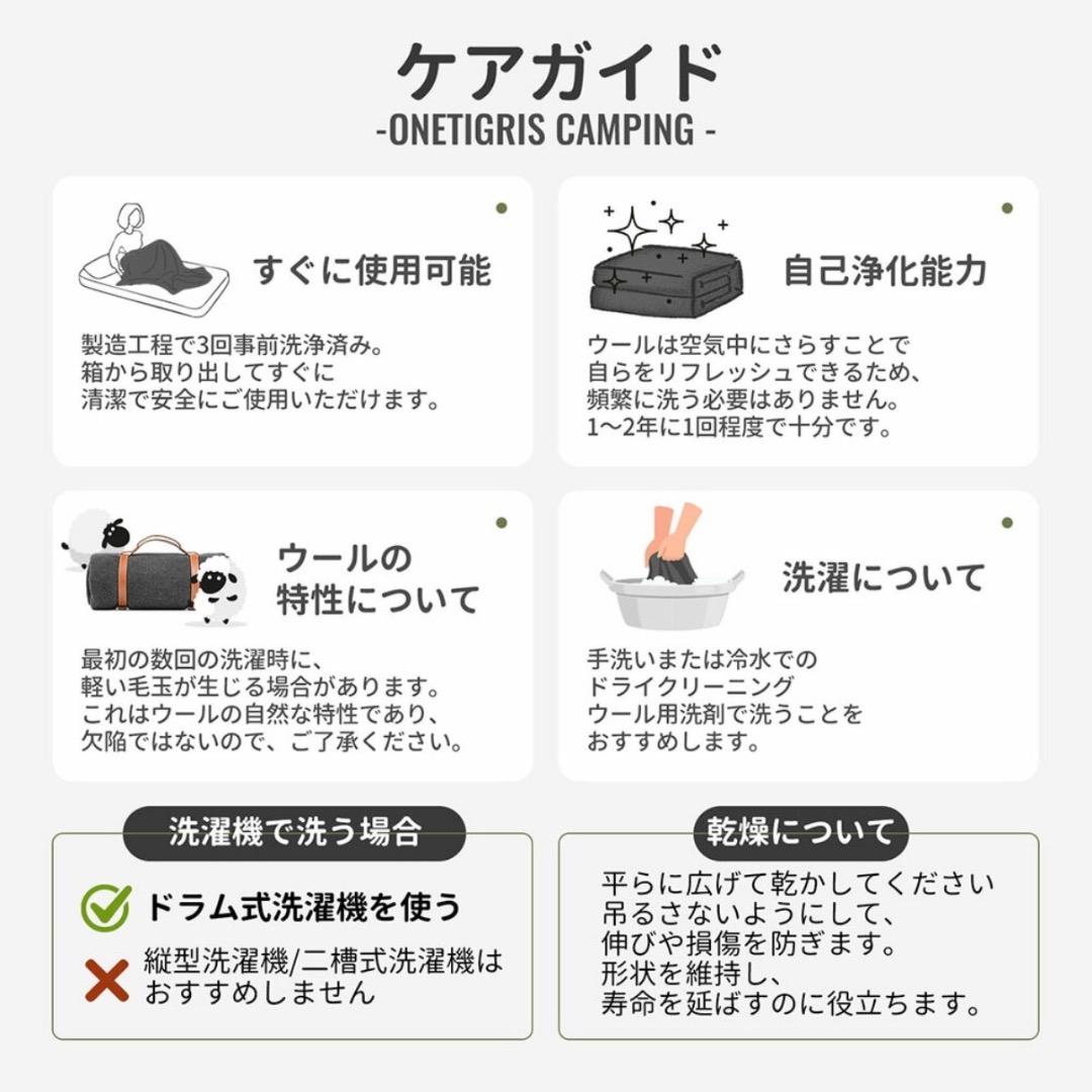 ◉Td1002 未使用保管品 UNETIGRIS ウールブランケット 毛布