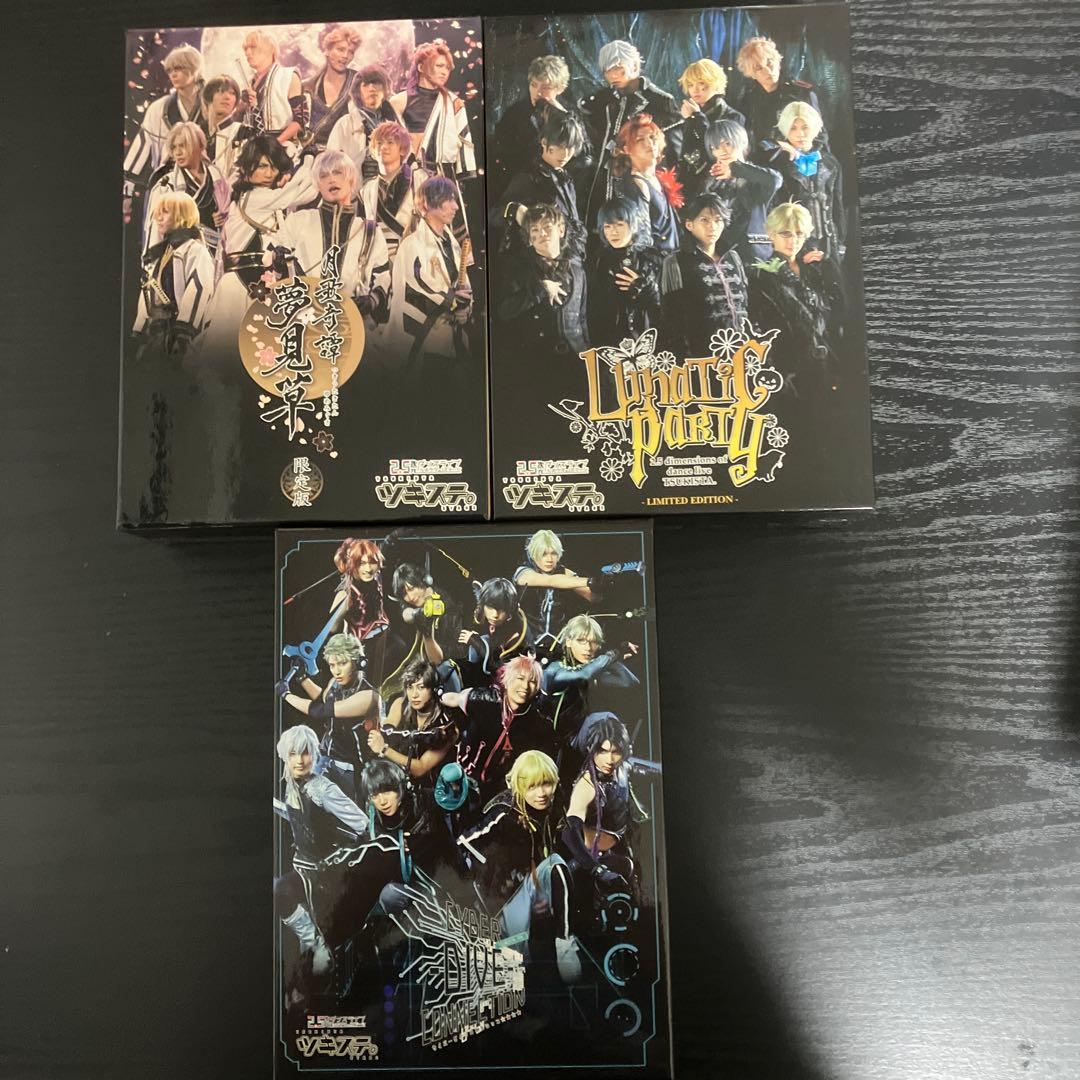 ツキステ。　blu-ray 5種　まとめ売り　cyber dive live