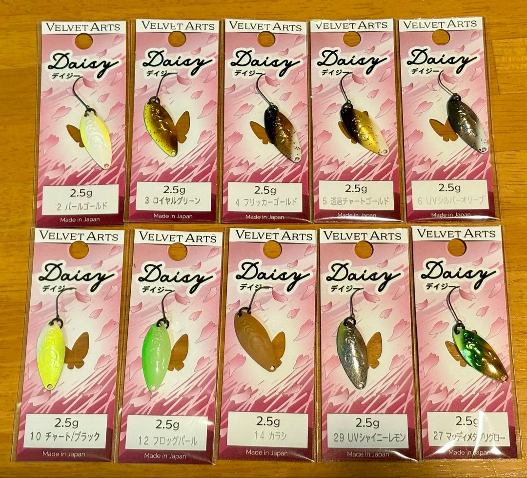 ベルベットアーツ デイジー2.5g 10色セット