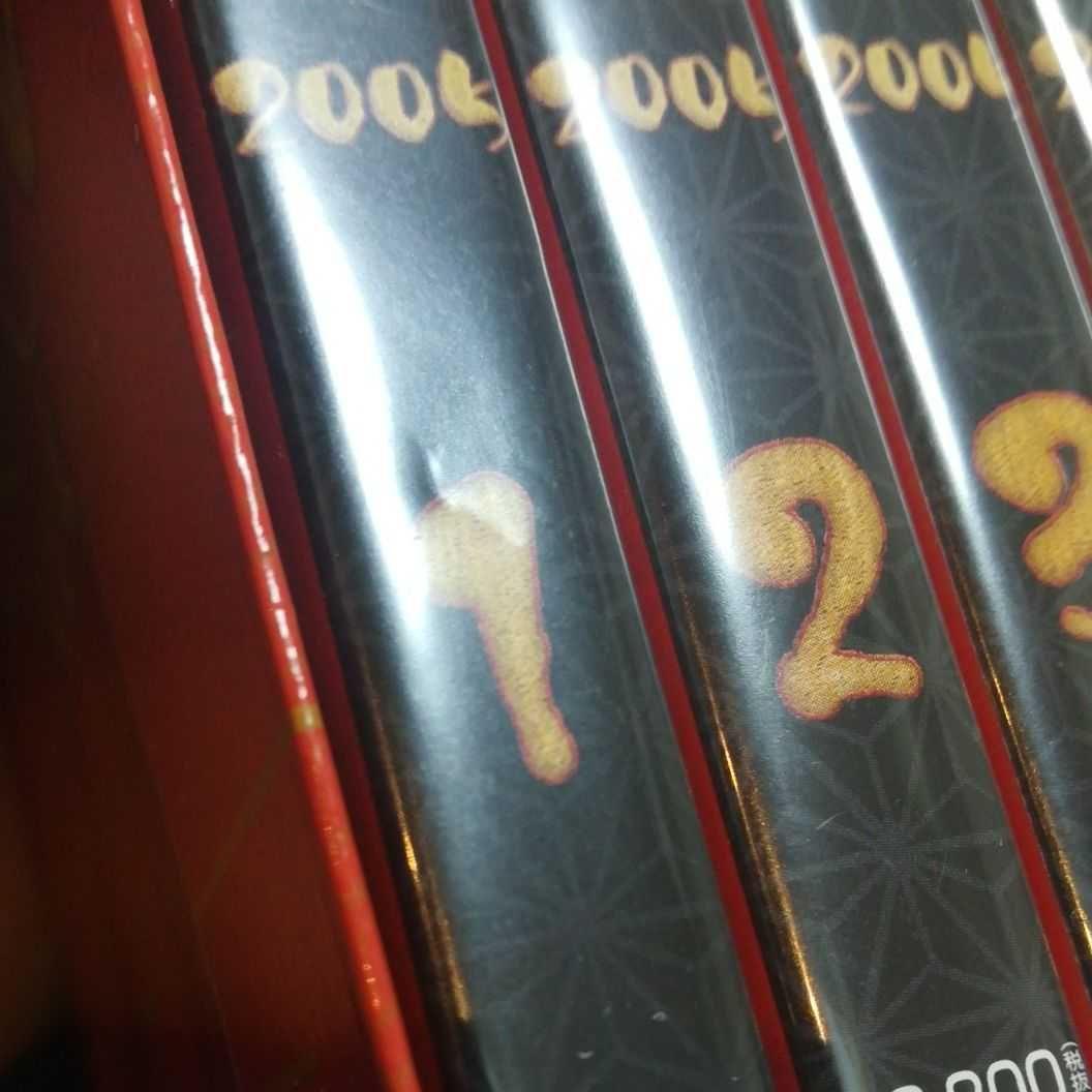 ごくせん 2005 DVD-BOX
