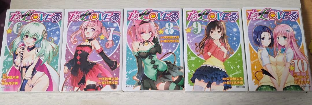 た*ん様 To LOVEる　文庫　全巻　ダークネス画集