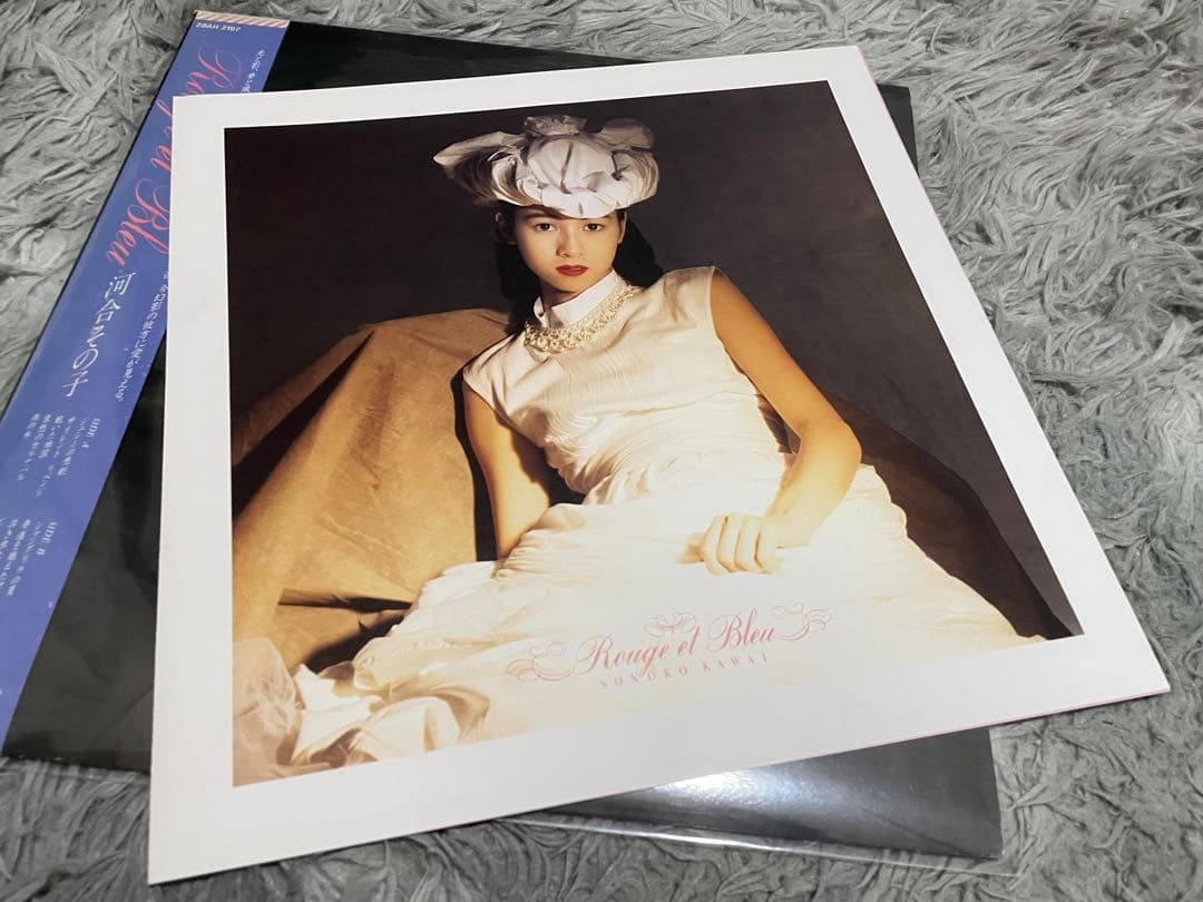 河合その子 ROUGE ET BLEU ルージュ・エ・ブルー 見本盤LP