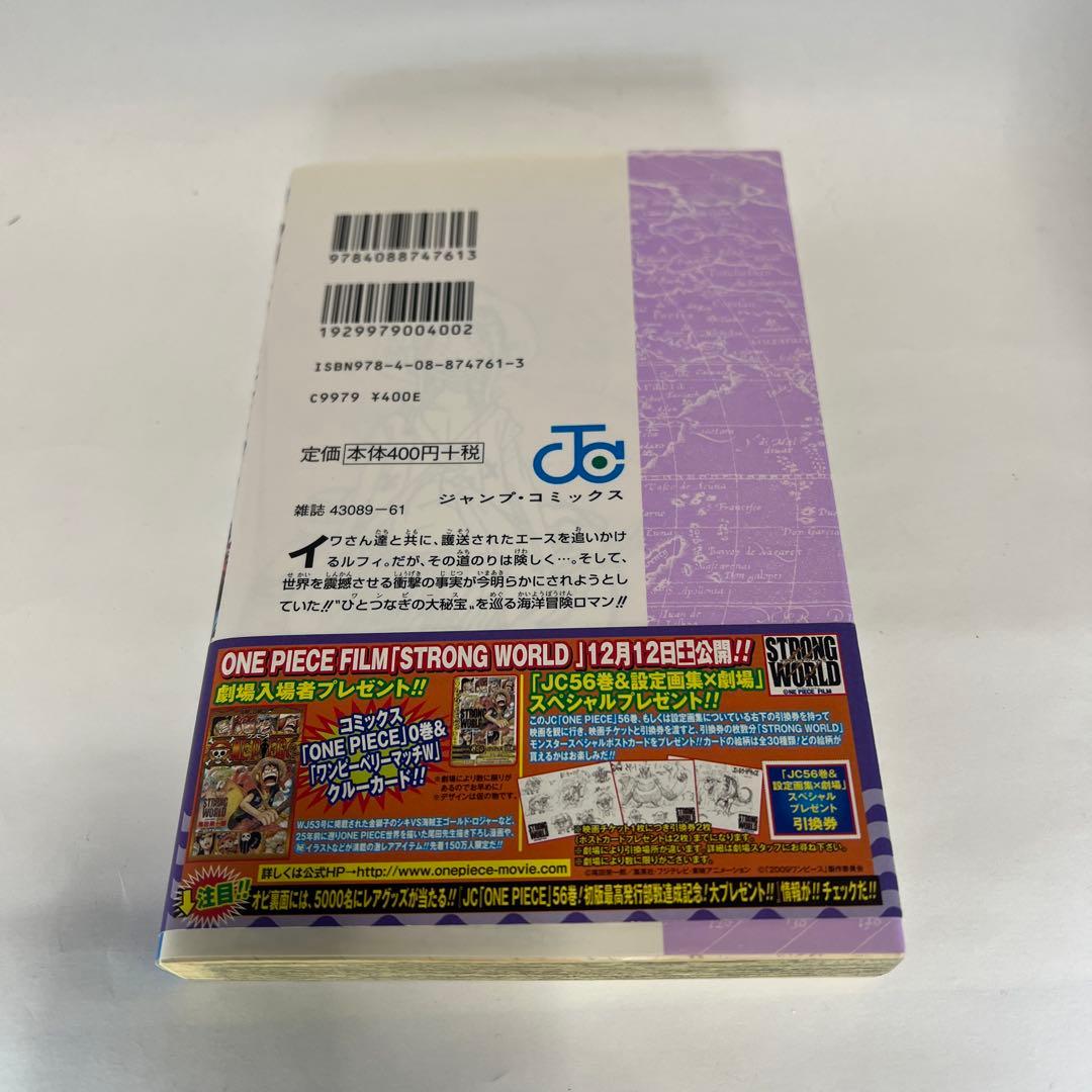 全巻初版 ONE PIECE ワンピース 56巻 ～61巻 尾田栄一郎 セット
