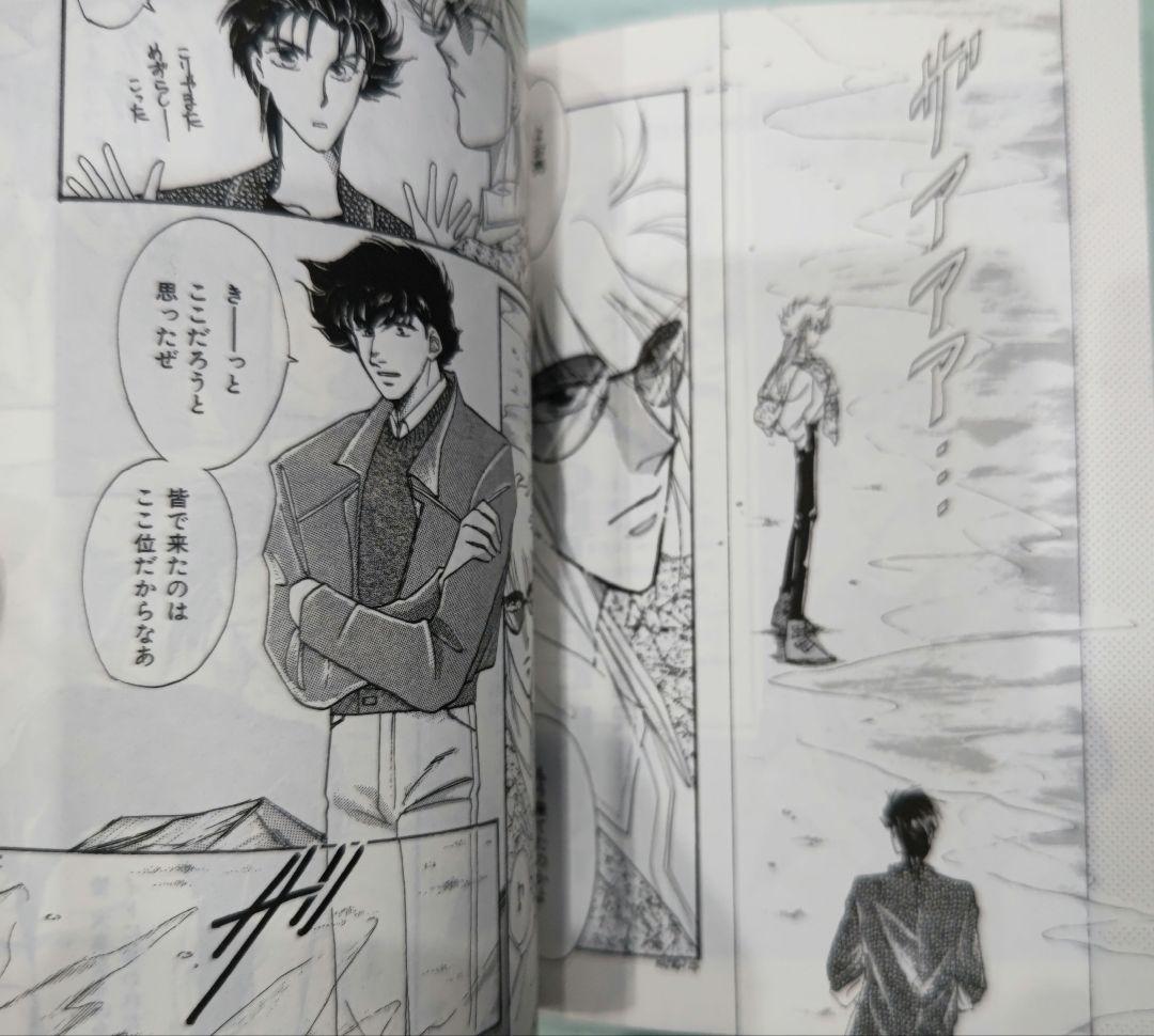 超貴重！バーニンジャック3 メタルジャック同人誌アンソロジー 青磁ビブロス