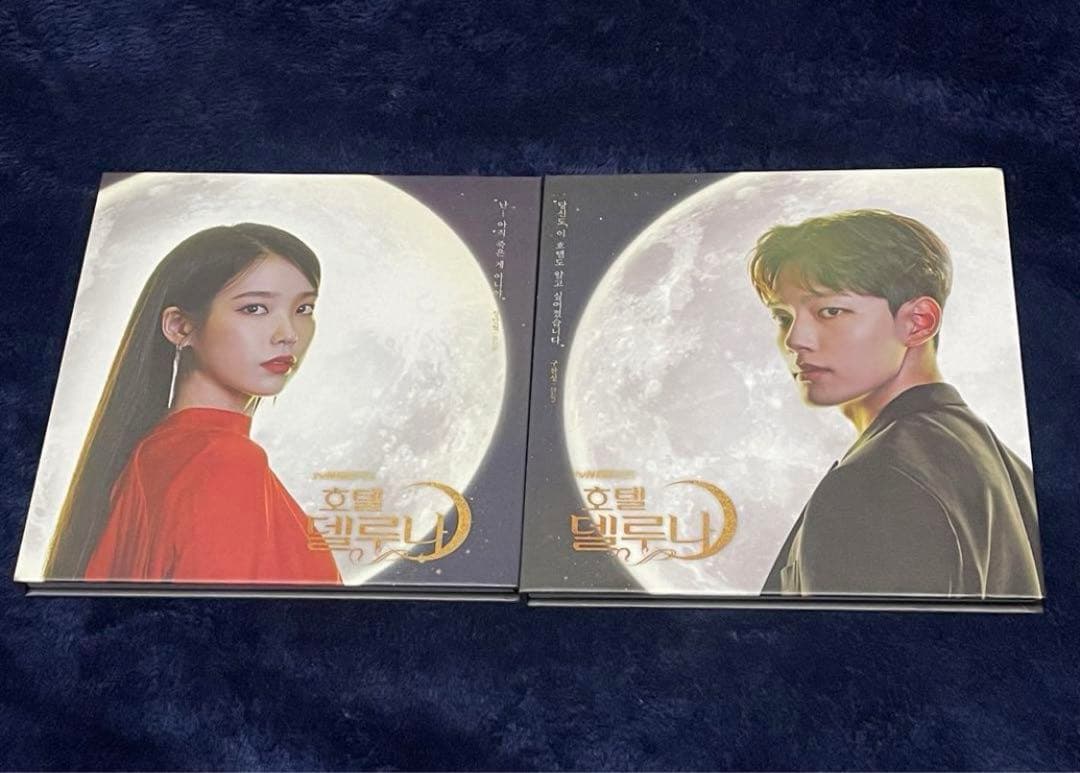★韓国ドラマ『ホテルデルーナ』韓国盤 OST IU ヨジング★