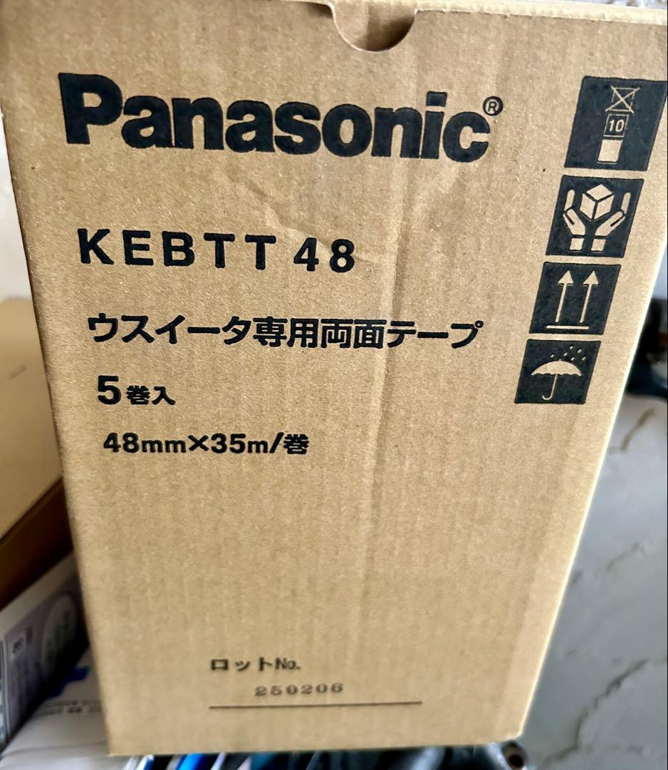 最終値下げです❗️Panasonic 専用両面テープ KEBT48 5個