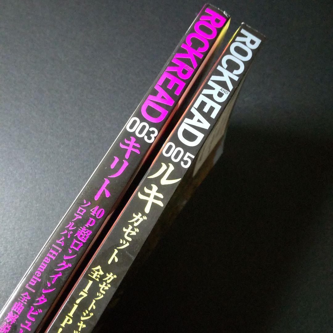 2006年ROCK AND READ(the GazettE-ガゼットジャック号