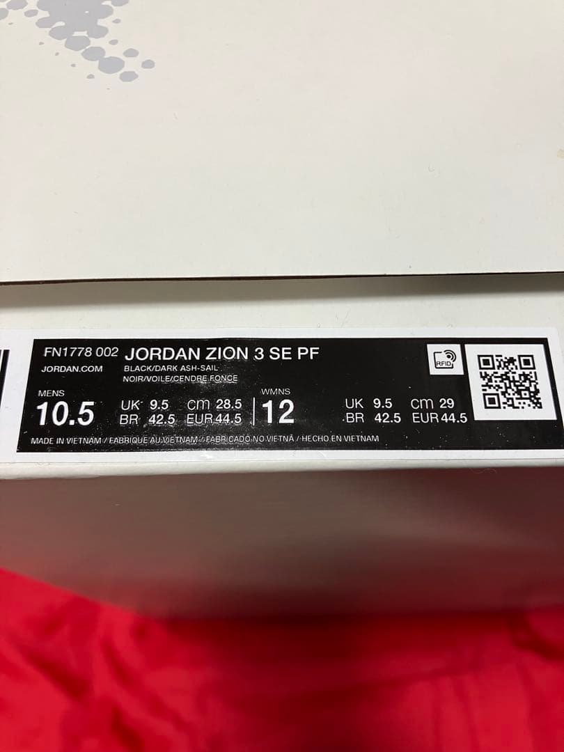 シューズ(男性用) JORDAN ZION 3 SE PF BLACK/DARKASH 28.5cm