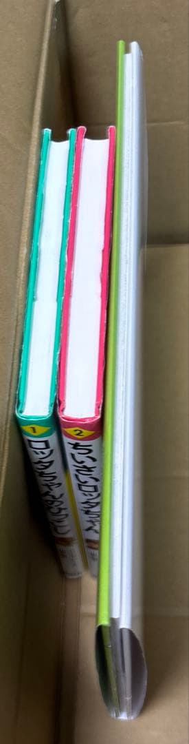 リンドグレーン作品集　全23巻➕ロッタちゃんシリーズ3冊　岩波書店　偕成社