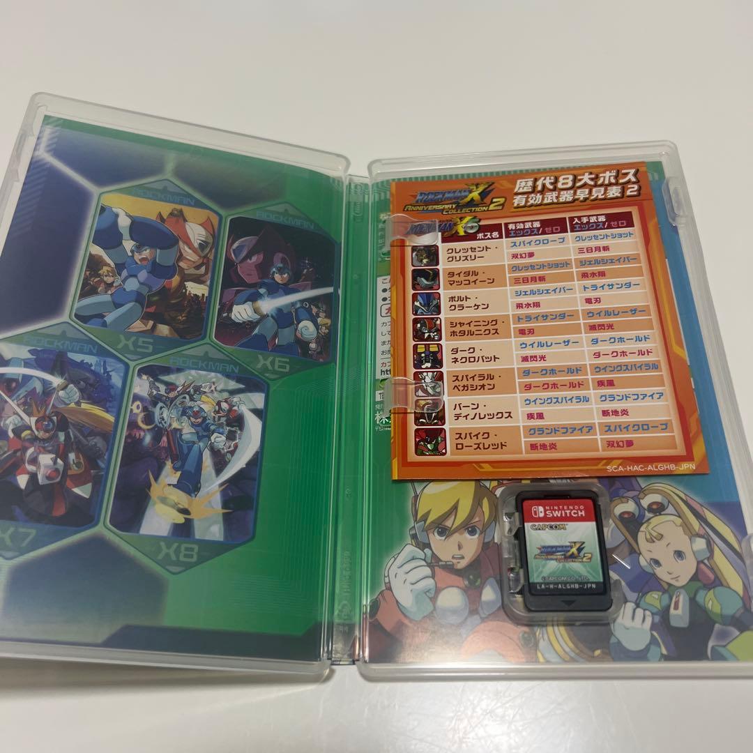 ロックマンエックス　アニバーサリーコレクション2 パッケージ版　switch
