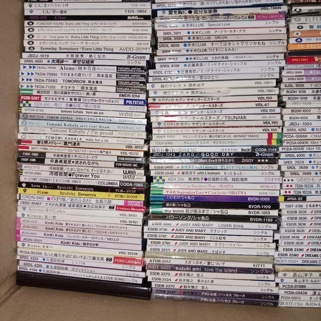 【超大量‼️】約300枚 8cmCD シングル 短冊CD まとめ売りセット