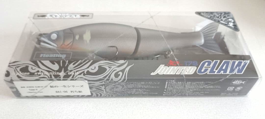 超入手困難！限定品！ 鮎邪JOINTED CLAW178鮎の一生シリーズ朽ち鮎