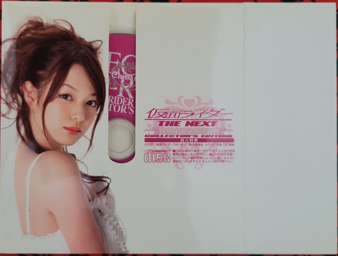 仮面ライダー
THE　FIRST
THE　NEXT
DVDセット