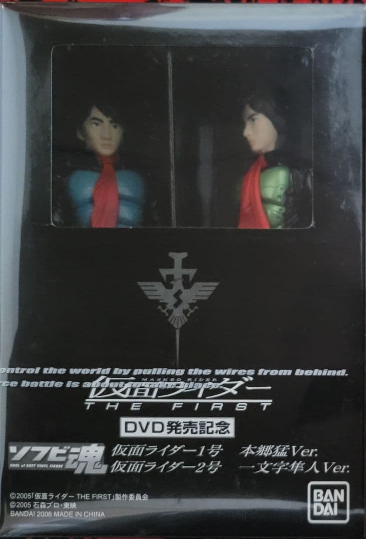 仮面ライダー
THE　FIRST
THE　NEXT
DVDセット