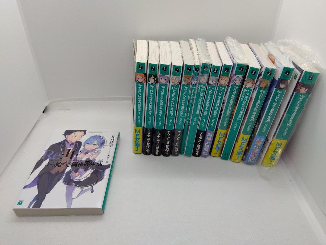 Re:ifから始める異世界生活 特典小説