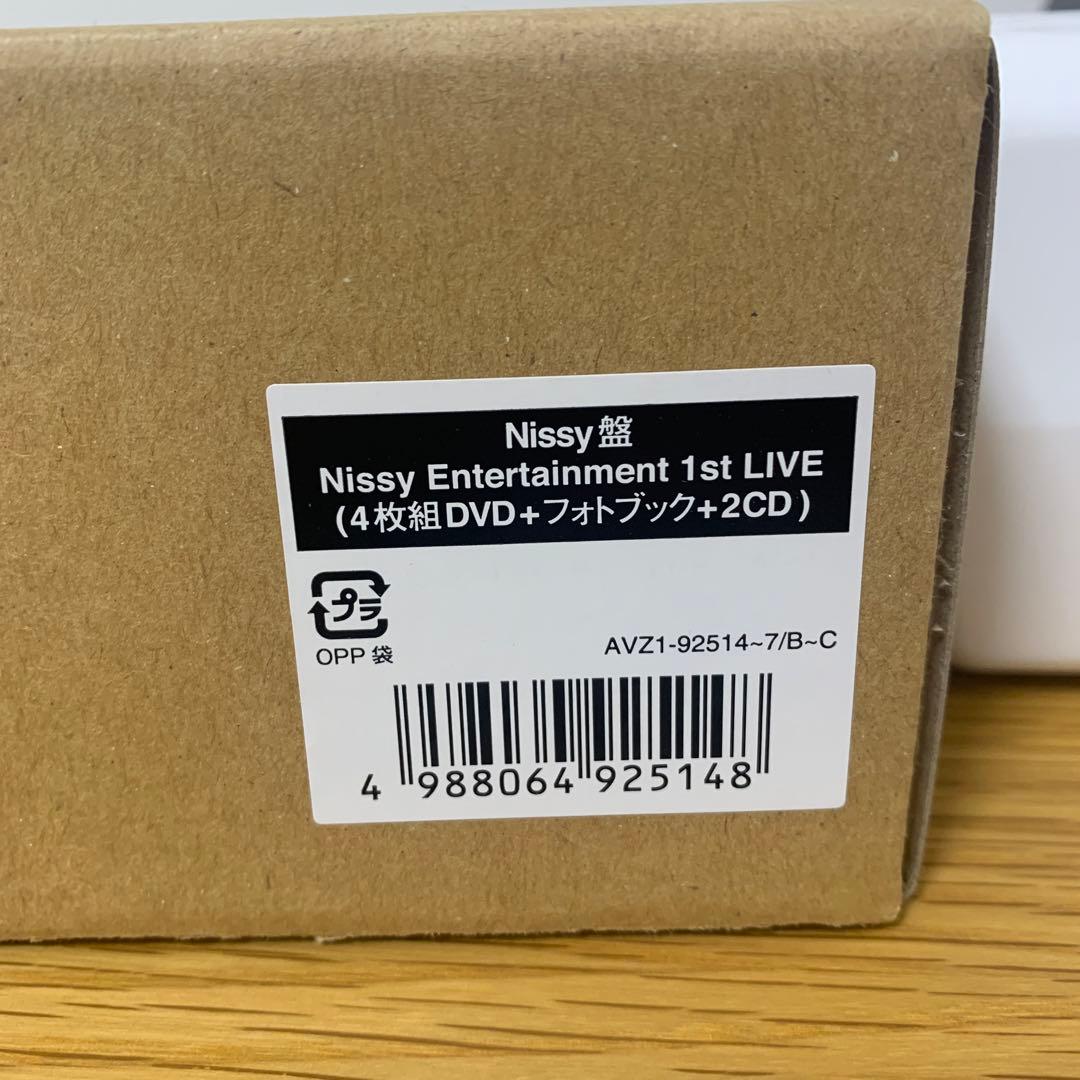 Nissy盤　Nissy Entertainment 1st LIVE DVD