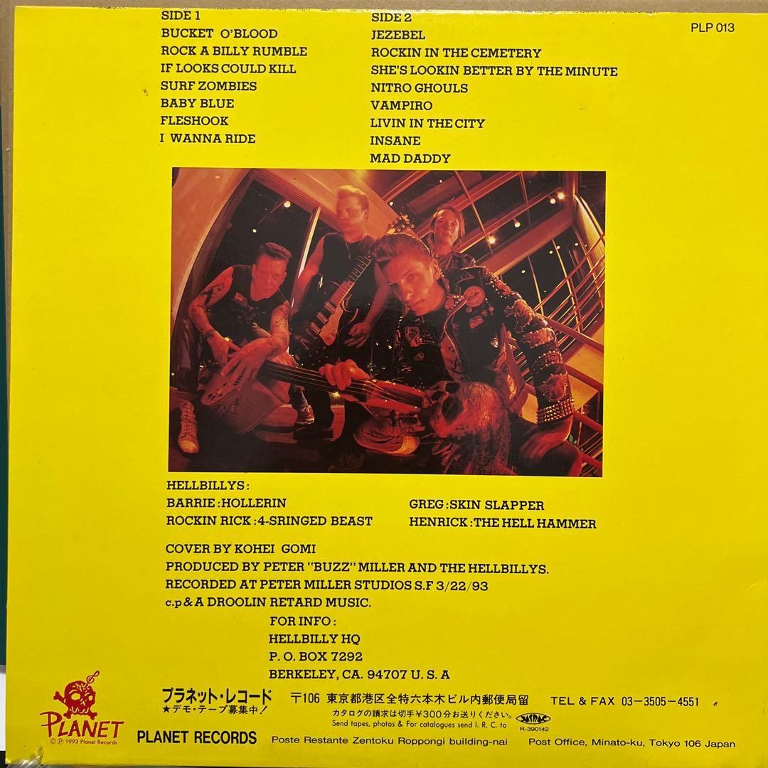【希少盤】HELLBILLYS '93年日本オリジナルレッドヴァイナルLP