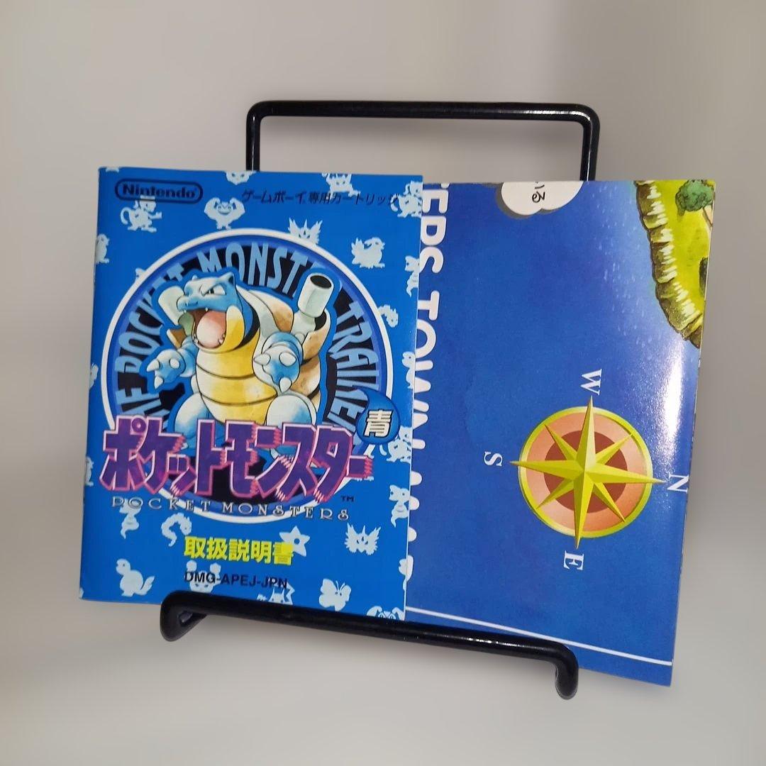 ポケットモンスター青　箱、説明書、マップあり　動作確認済み