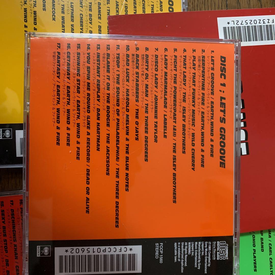 70年代ダンスヒット集完全オリジナル盤