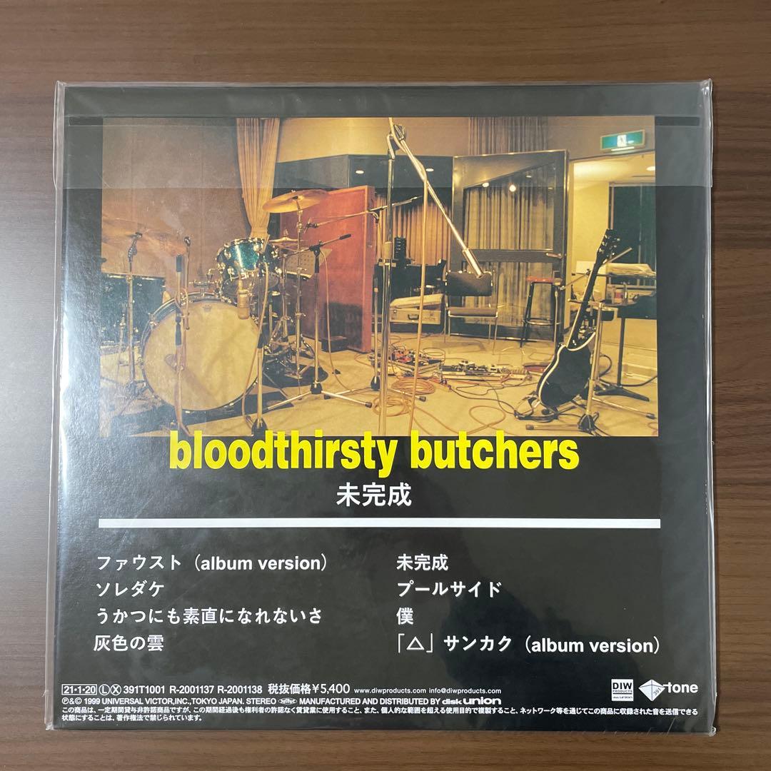 bloodthirsty butchers「未完成」新品未使用