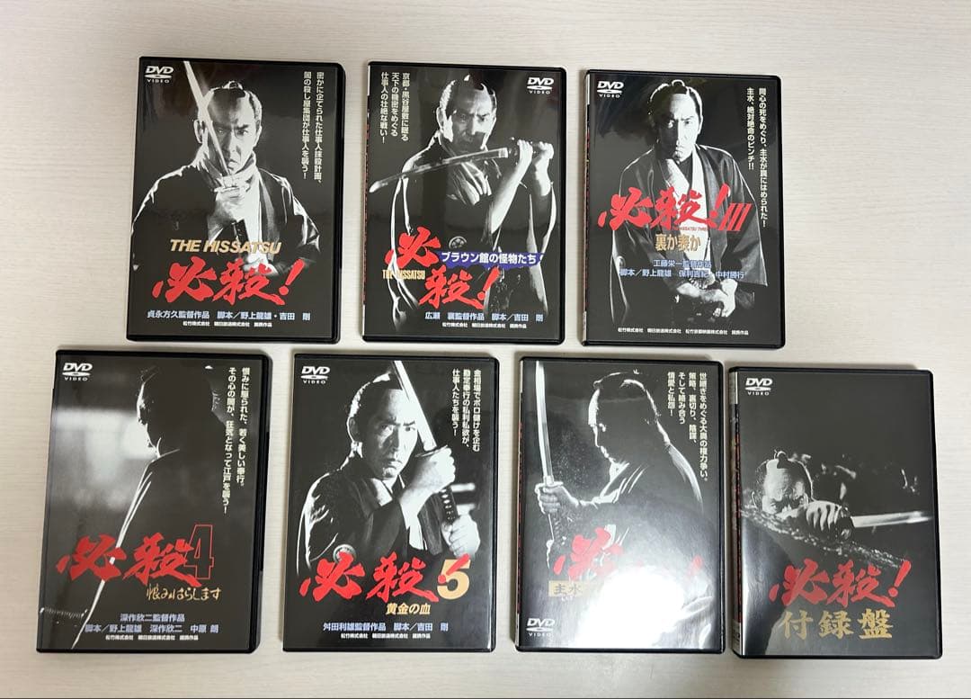 必殺! 〈劇場版〉DVD-BOX 全7本
