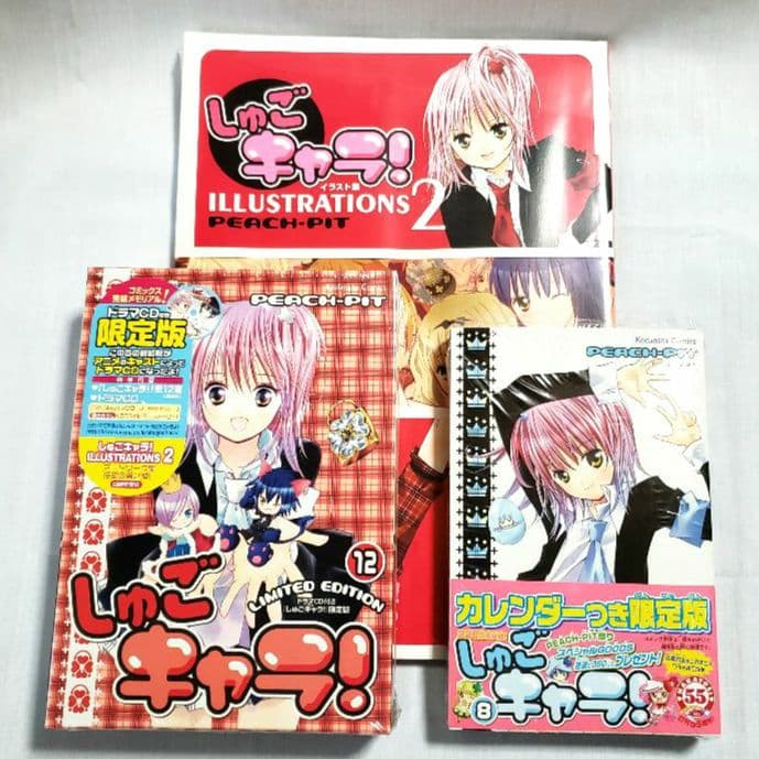 【新品・未開封】しゅごキャラ！限定版 8 12 2 キャラなりマスコット
