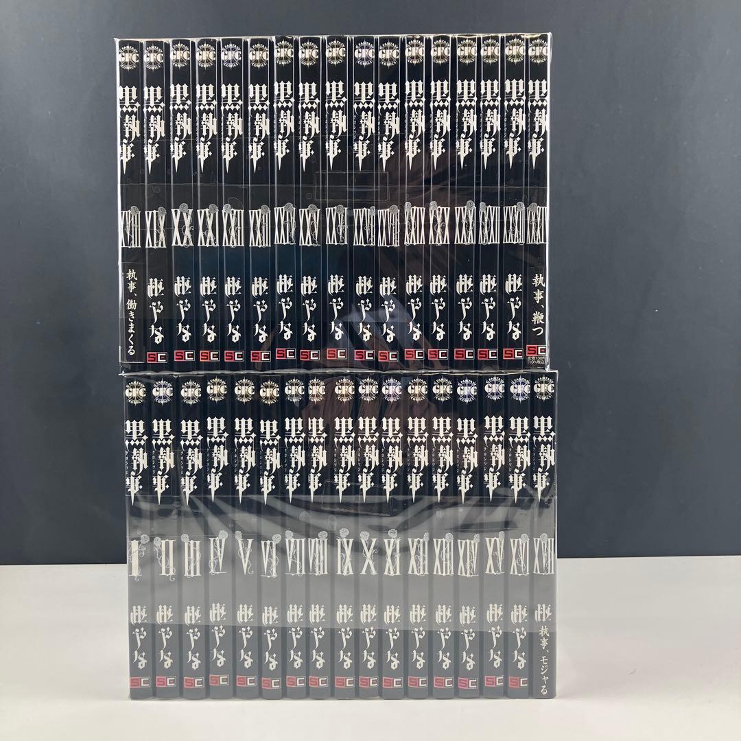 黒執事　全巻セット　1-34 p490