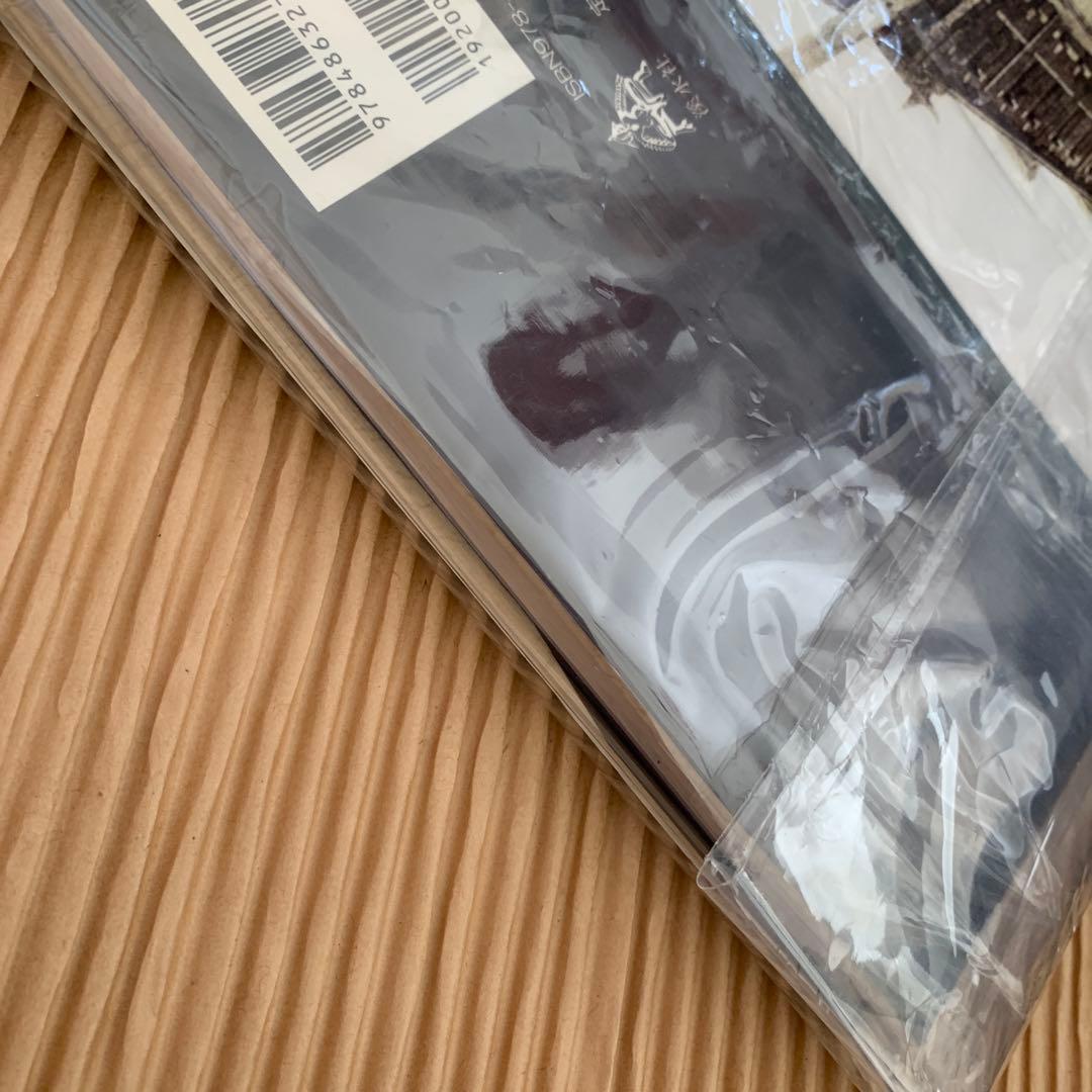 精工舍懐中時計図鑑