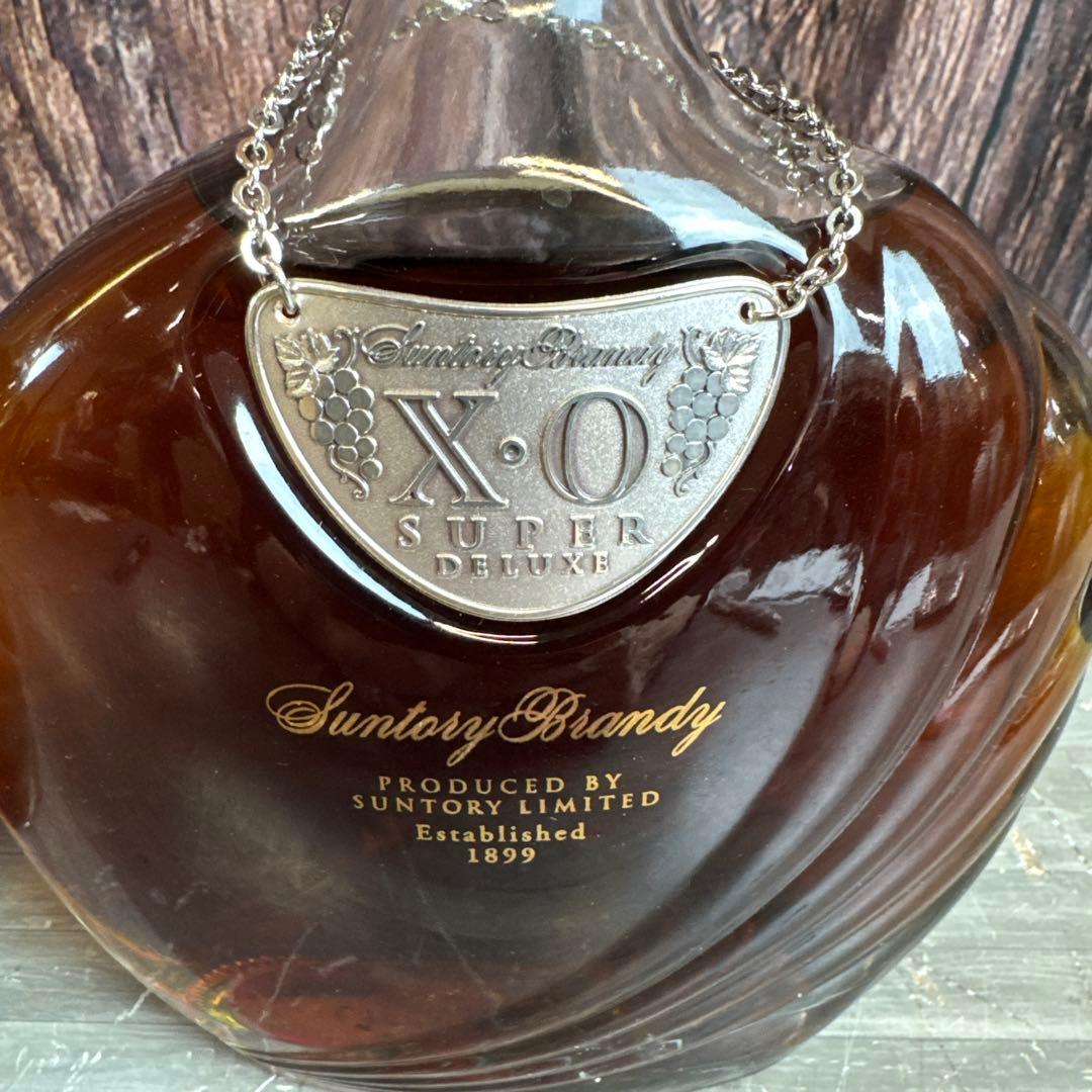 ②サントリー X.O super deluxe ブランデー suntory