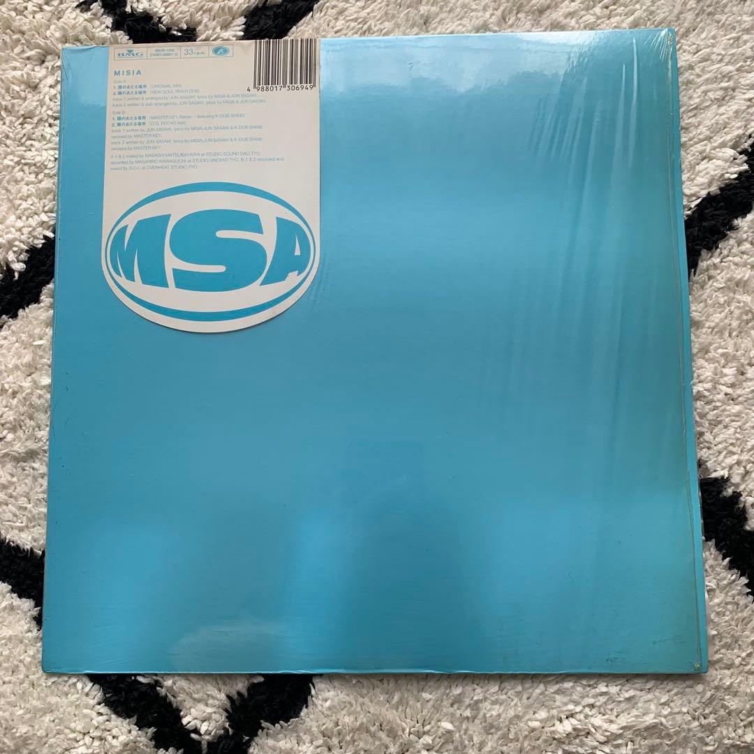 希少 名盤 MISIA ミーシャ 陽のあたる場所 12inch レコード