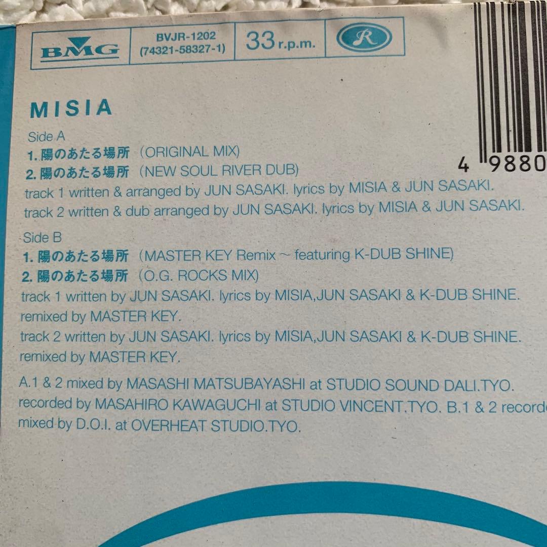 希少 名盤 MISIA ミーシャ 陽のあたる場所 12inch レコード