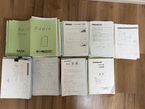 【2025受験組】﻿sapix 6年生教材フルセット（開成コース）1つ目