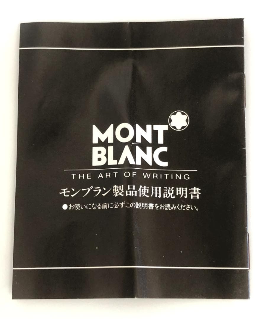 MONTBLANC モンブラン マイスターシュテュック ボールペン ケース付き