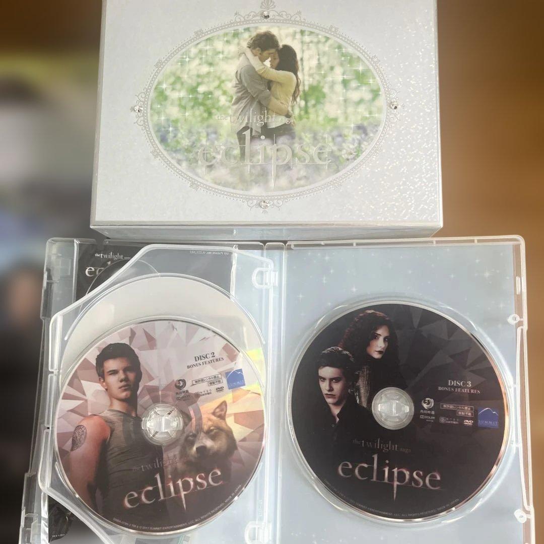 トワイライトシリーズ プレミアムボックス