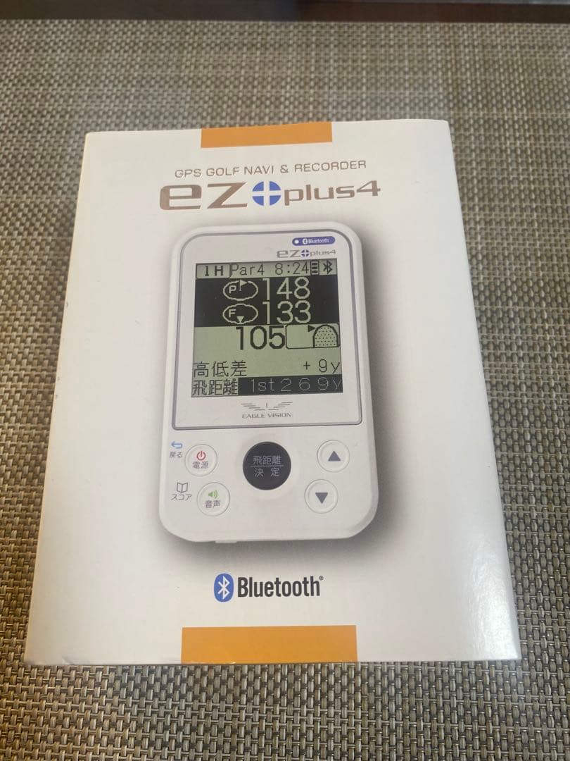 イーグルビジョン ezplus4 EV-235 GPSナビ