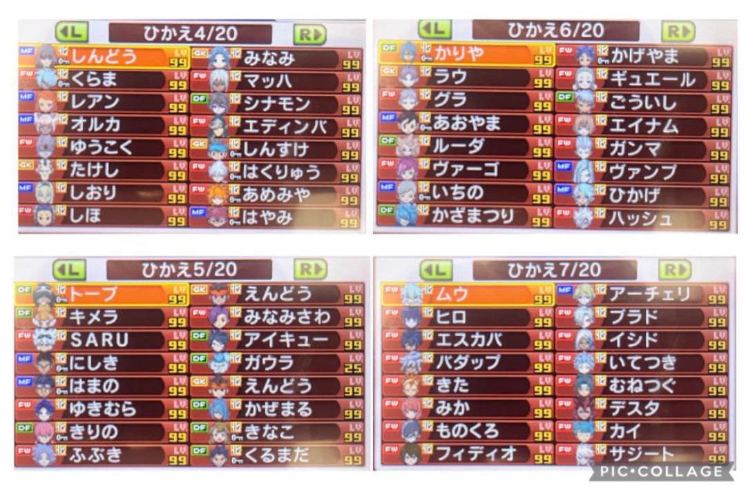 その他 R