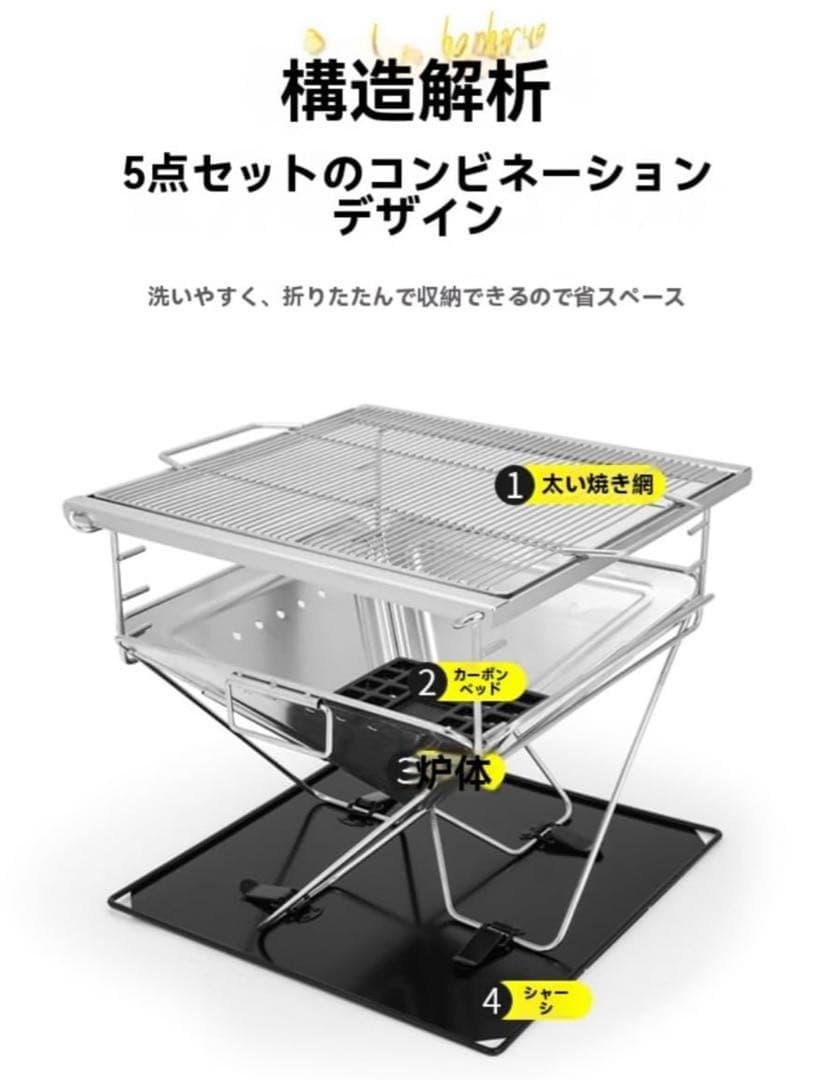 ファイアグリルS 中古 バーベキューコンロ ファイヤグリル　ソロ焚き火台