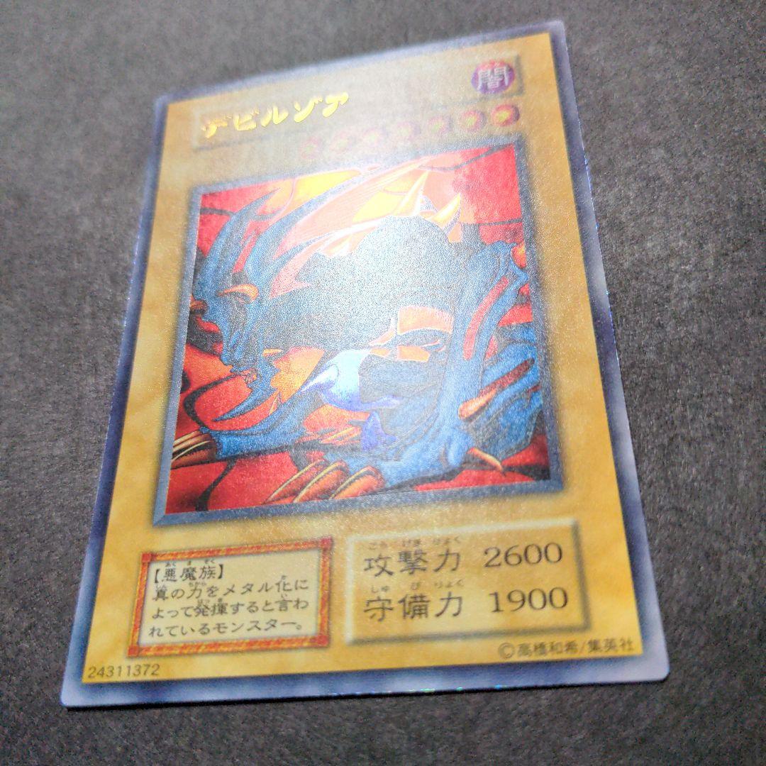 PS　遊戯王真デュエルモンスターズ　封印されし記憶　初回限定版　カード2枚付