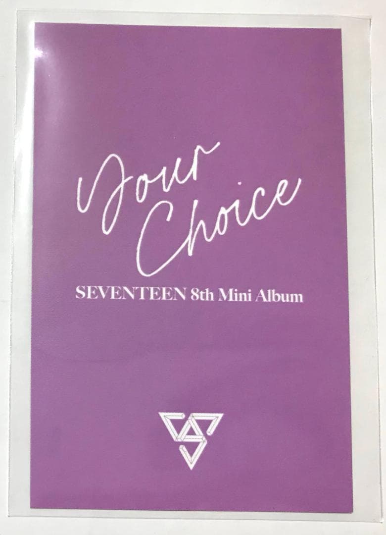 THE8 SEVENTEEN　your choice　インターパーク