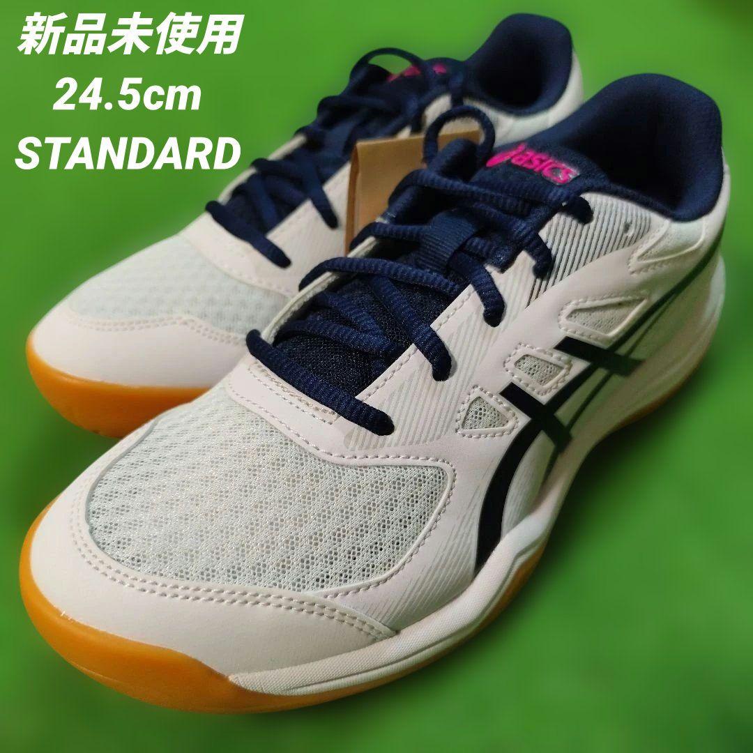 アシックス asics UPCOURT 5 GS 24.5cm