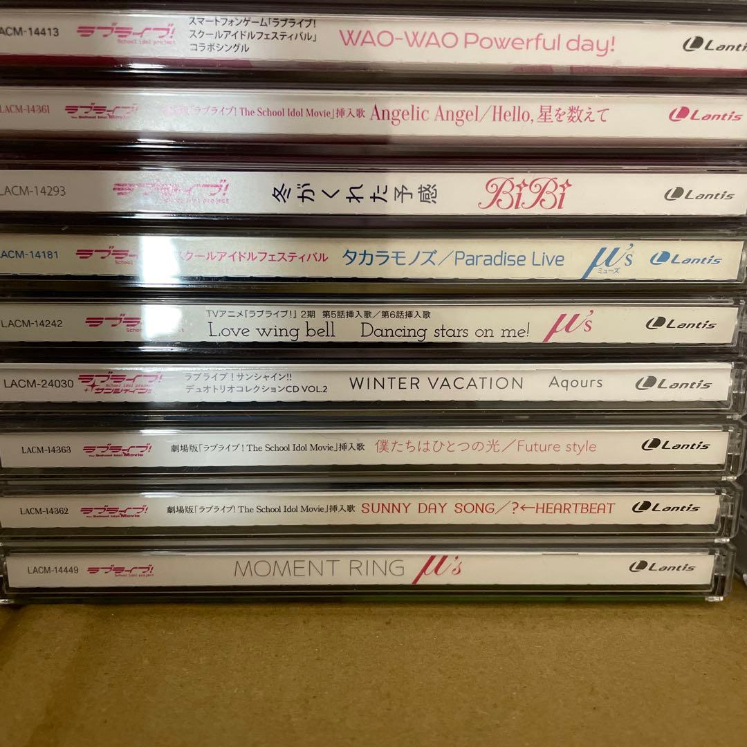 ラブライブ　CD まとめ売り　セット　70枚程度