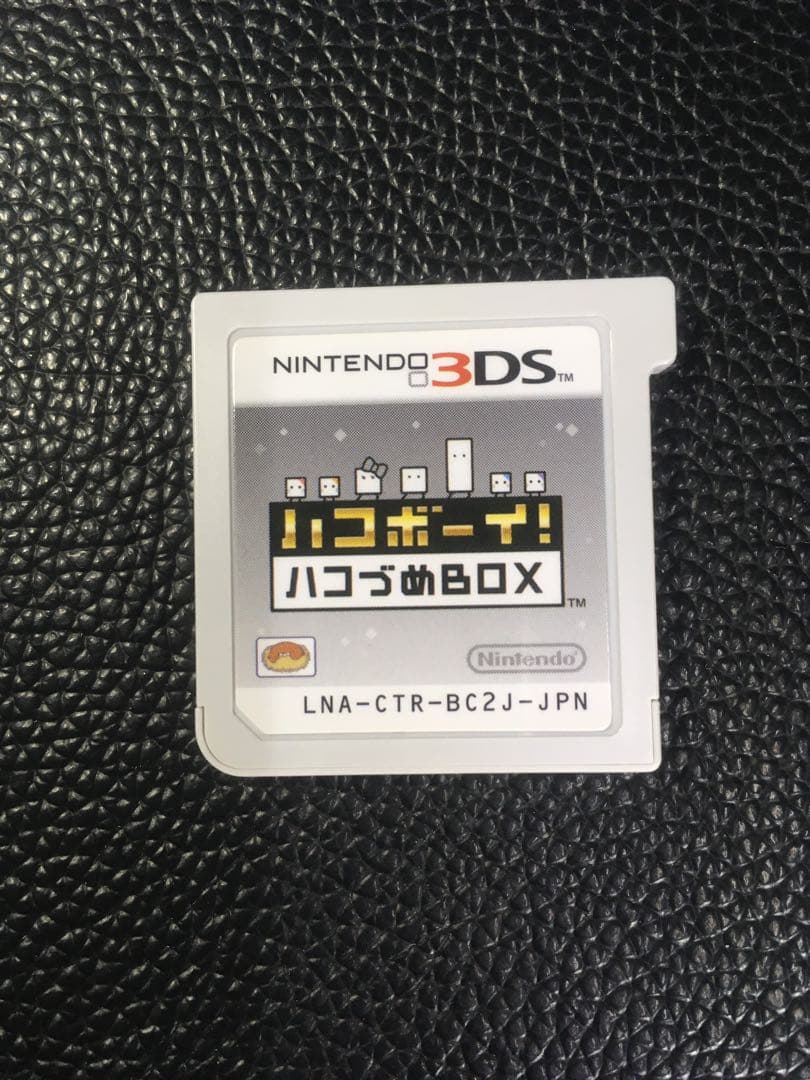 【3DS】ハコボーイ！ ハコづめBOX