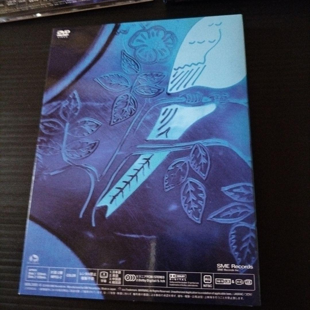 浜田省吾/ON THE ROAD 2005-2007\\"My Firs