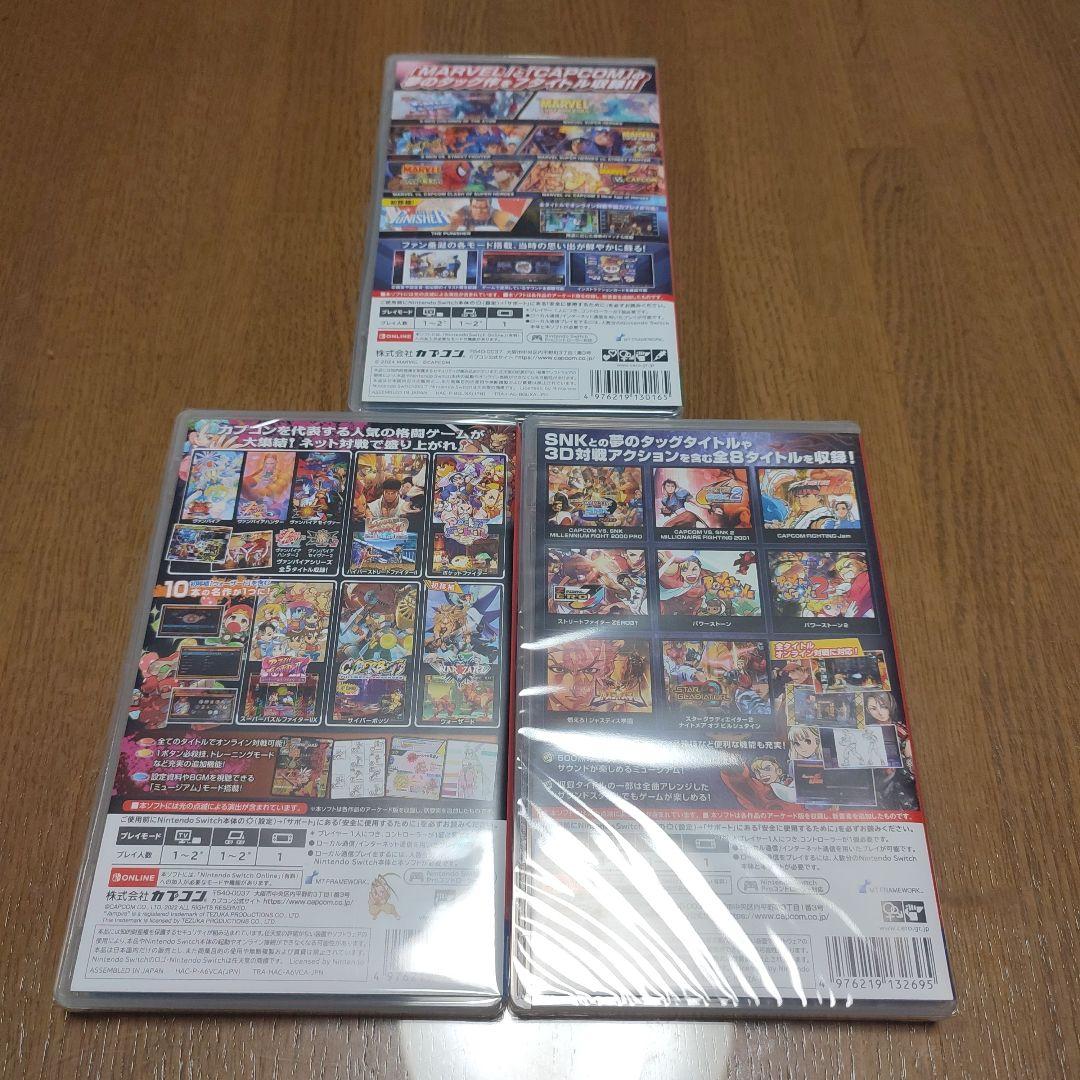 新品未開封　3作品 ファイティングコレクション　マーベル VS カプコン　1　2