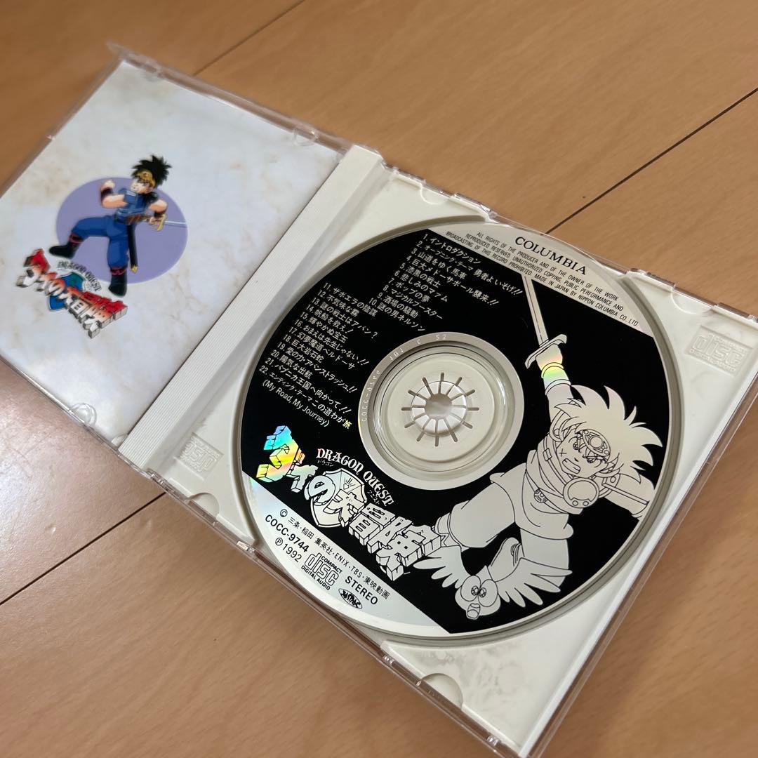 【即購入ok!!】「ドラゴンクエスト～ダイの大冒険」音楽集2