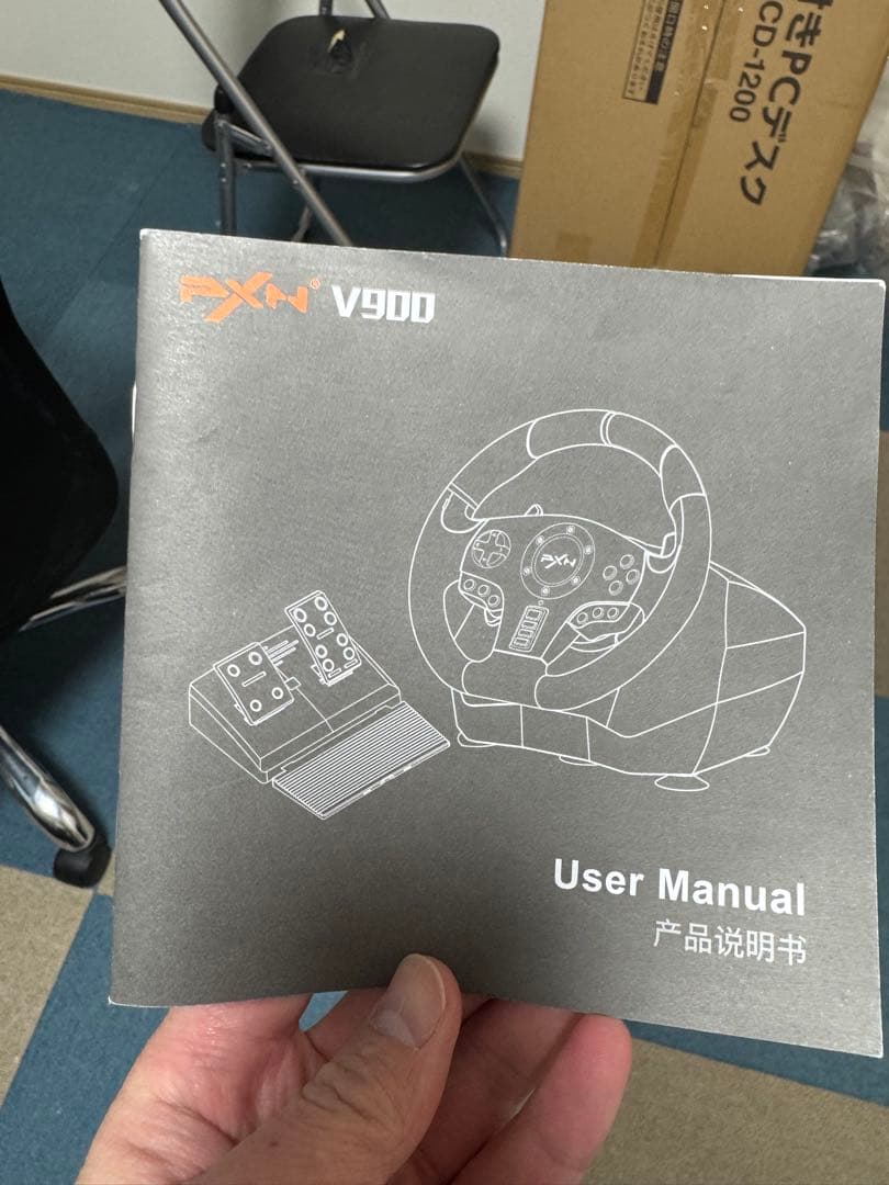 PXN V900 PCレーシングホイール、PS3、PS4、Xbox